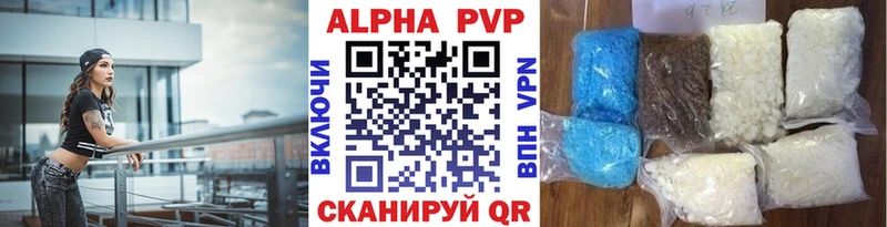 Alpha-PVP Crystall  Данков 