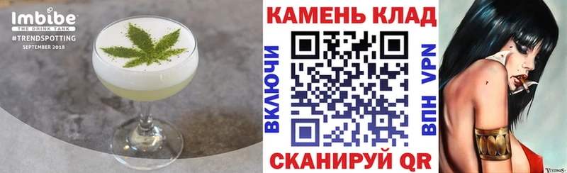 где купить   Данков  Cannafood конопля 