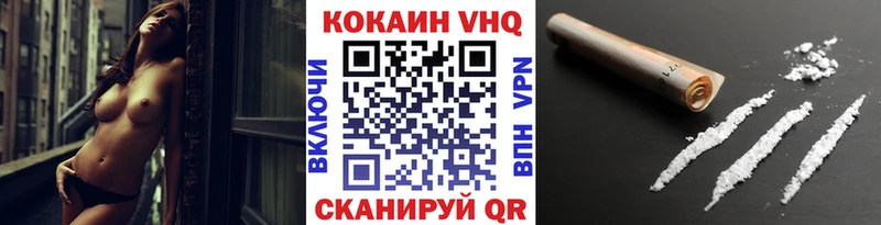 КОКАИН Fish Scale  Данков 
