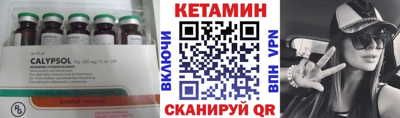 где можно купить наркотик Данков Кетамин ketamine