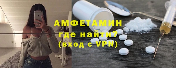 скорость mdpv Алзамай