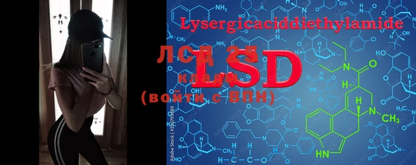 марки lsd Алексеевка