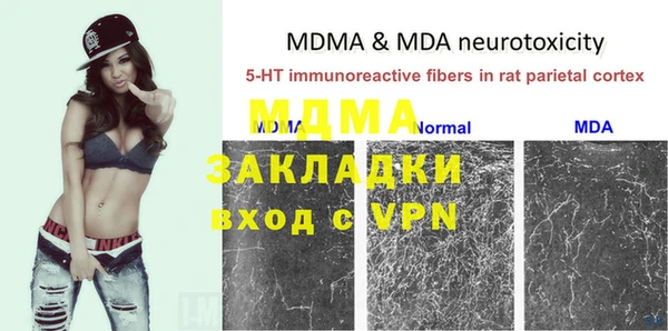 марки lsd Алексеевка