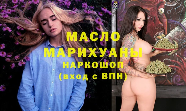 марки lsd Алексеевка