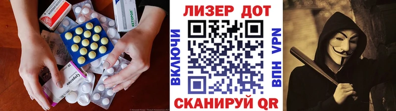 купить   Данков  Лсд 25 экстази кислота 